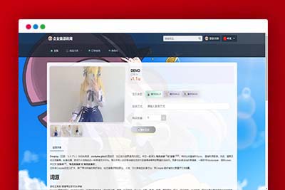 2025最火异次元发卡网个人发卡商城源码可商用自动发卡可开分站