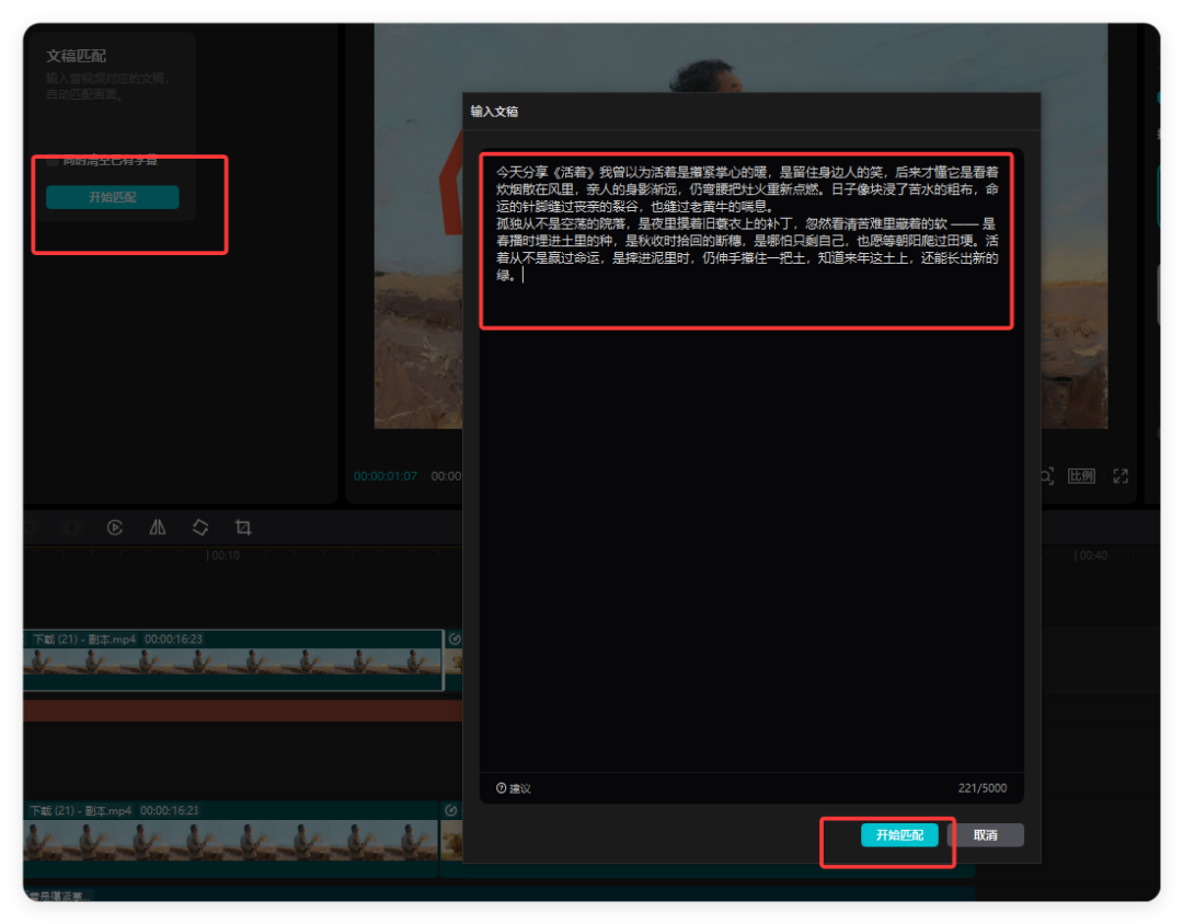 绝了!59条作品斩获572万赞,书单号新玩法,保姆级教程来了!