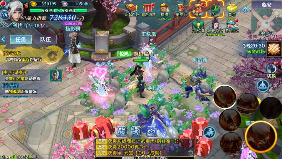 唯美仙侠手游【新剑侠情缘荒古剑侠定制版】最新整理单机一键即玩服务端+Linux手工服务端+安卓+GM后台+详细搭建教程+视频教程