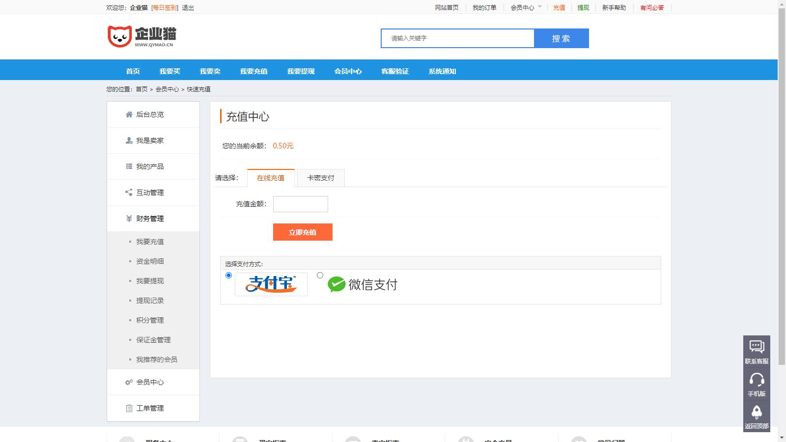 2025游戏帐号交易平台/游戏装备网站源码/游戏账号担保交易/游戏账号交易买卖系统源码