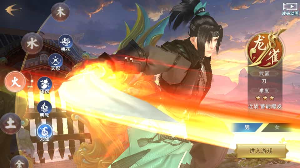 唯美仙侠手游【新剑侠情缘荒古剑侠定制版】最新整理单机一键即玩服务端+Linux手工服务端+安卓+GM后台+详细搭建教程+视频教程