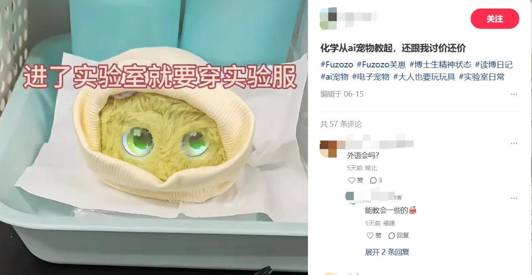 当AI成为“伴侣”,谁在靠“订阅制情感”吸金?