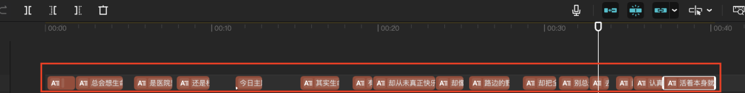 十五分钟，AI助你生成爆火情感共鸣“今日主题”视频（手把手教你玩转AI）