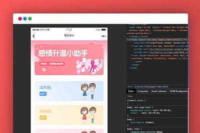全新UI情侣专属飞行棋与真心话大冒险H5游戏源码 附教程
