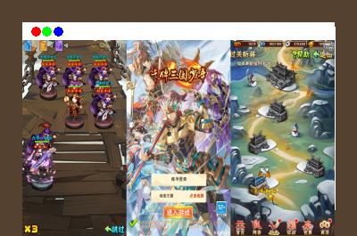 【少年三国志第3代焰金武将完整版】整理单机一键即玩镜像服务端+Linux本地学习手工端+GM后台
