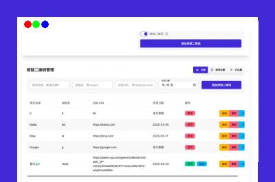 开源微信群永久二维码源码，怎么做出来的？