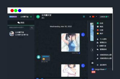 ChatNet v1.11-V1.9 汉化版源码分享及详细搭建教程，自建聊天室和私人聊天程序！