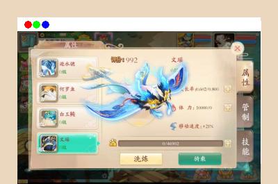 【天空西游天策符原始版】最新整理Linux手工服务端+代理后台+教程