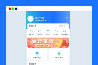 二手商城系统，回收租赁系统源码Thinkphp+uniapp开发的/手机回收/电子产品售卖商城/在线租赁