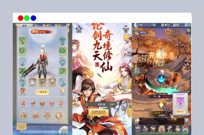 【九州八荒录2定制超变内购版】2025整理单机一键即玩镜像端+Linux手工服务端+运营后台+GM授权后台+教程