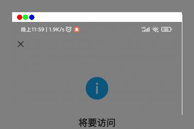 域名防红-微信QQ网站商城营销必备