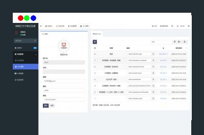 卡密分发系统源码 激活码自动发放系统