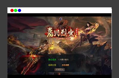 XO三端引擎传奇手游【1.76嘉兴复古小极品金币版】2025整理复古服务端+屠龙殿+未知暗殿+复刻端游