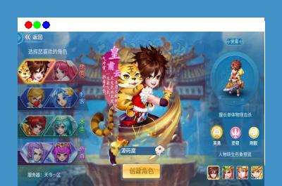 Q萌回合手游【天书奇谈3D巅峰修复版】最新整理单机一键即玩镜像端+Linux手工服务端++多区跨服+加解密工具+CDK授权后台+安卓苹果双端+详细搭建教程+视频教程