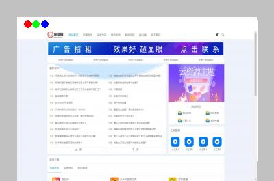 APP应用下载网站源码-PbootCMS自适应模板 | 支持SEO独立设置 | 多端数据同步