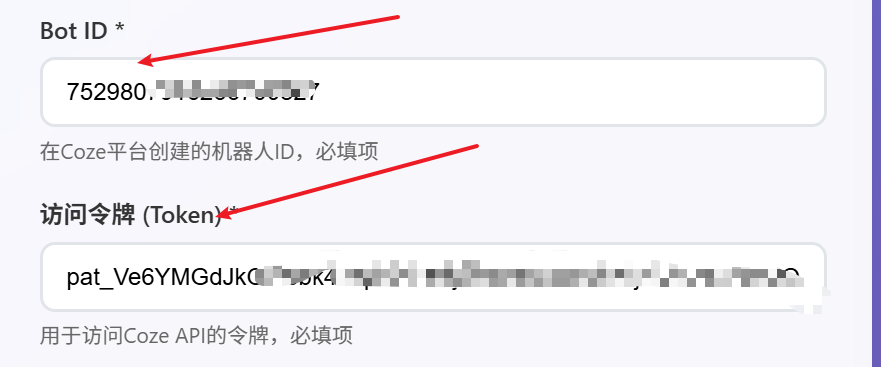 15个老师公开课用这个AI智能体平台展示自己的AI智能体,课题燃了,获奖了
