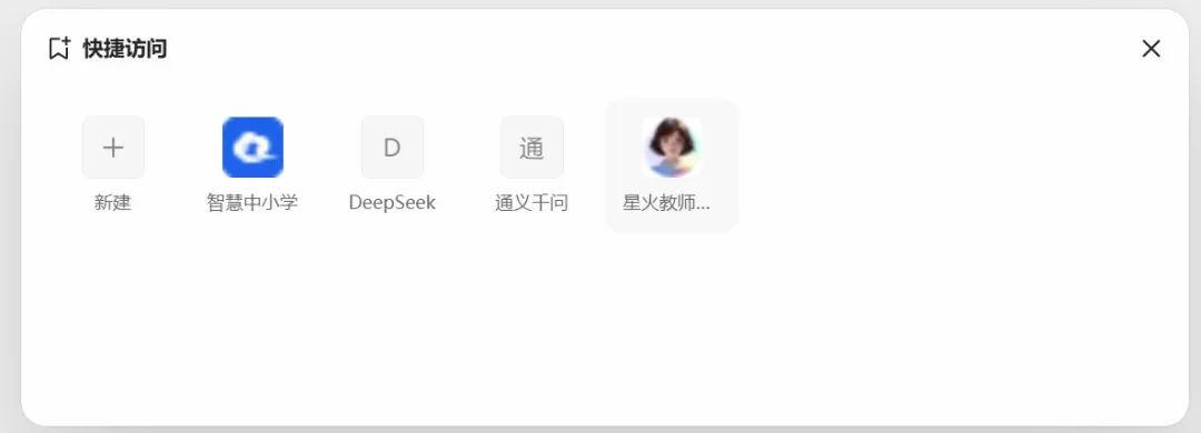 解锁腾讯ima新玩法:设置为默认浏览器直接提问、生成播客非常方便