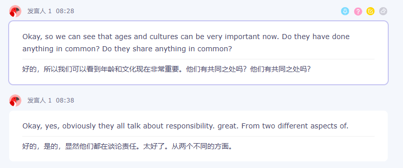 AI工具推荐|一个所有老师都能用上的AI得力助手