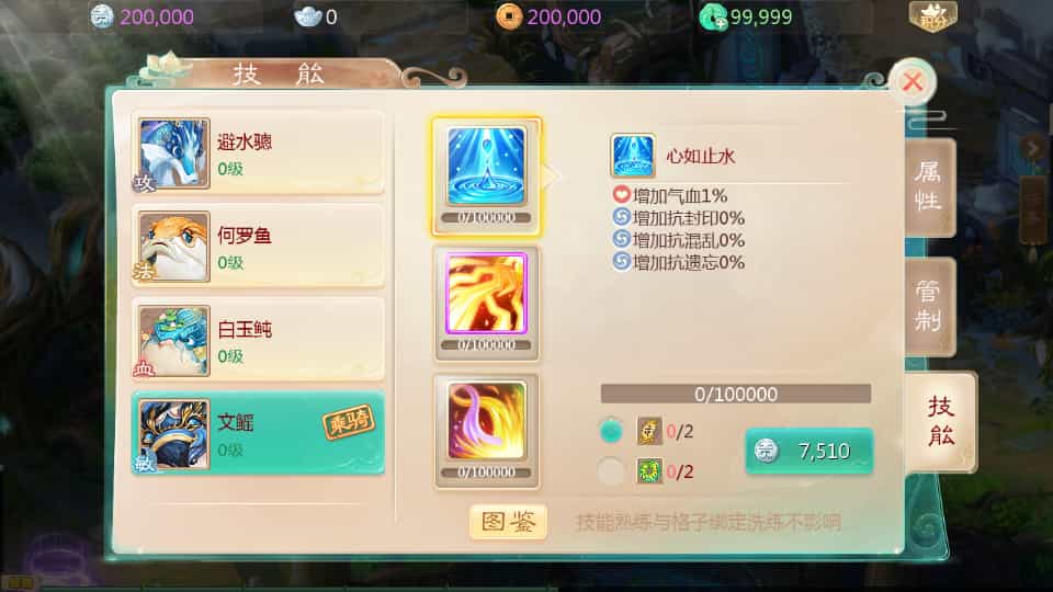 大话回合手游【缥缈西游之小熊定制完整多区修复版】最新整理Linux手工服务端+安卓苹果双端+管理后台+CDK后台+详细搭建教程+视频教程