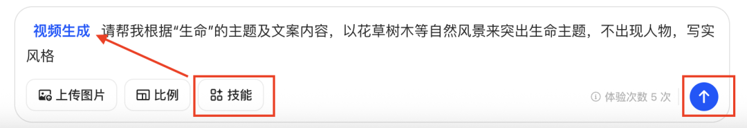十五分钟，AI助你生成爆火情感共鸣“今日主题”视频（手把手教你玩转AI）
