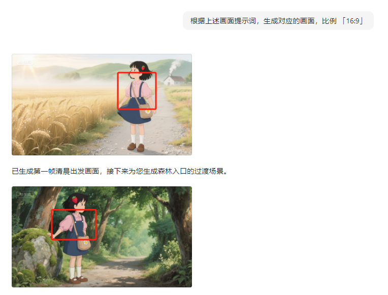 即梦【智能多帧】制作叙事动画，详细实操教程来了