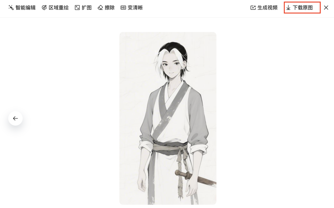 十五分钟，AI助你创作爆火拆书精读视频《桃花源没事儿》（手把手教你玩转AI）