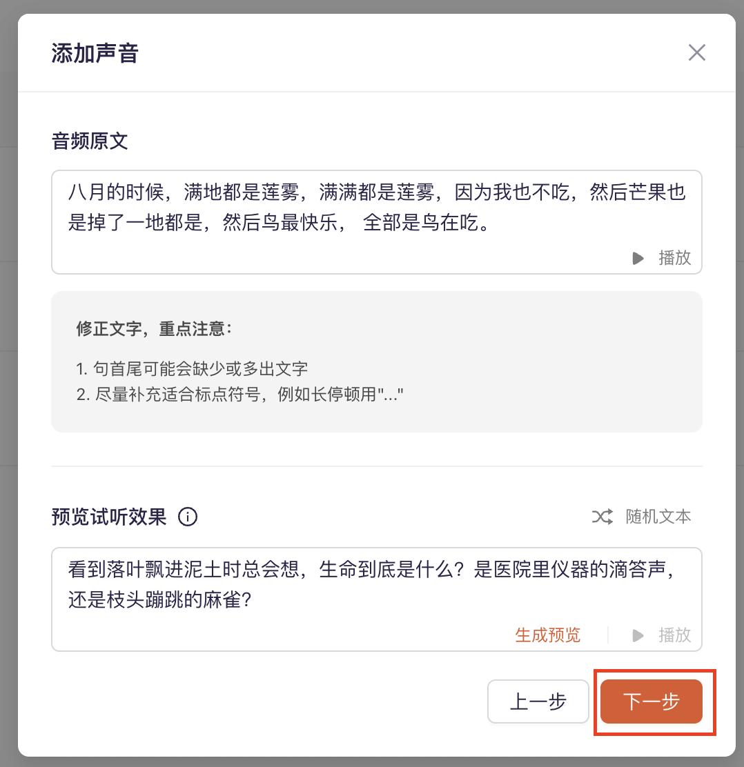 十五分钟，AI助你生成爆火情感共鸣“今日主题”视频（手把手教你玩转AI）