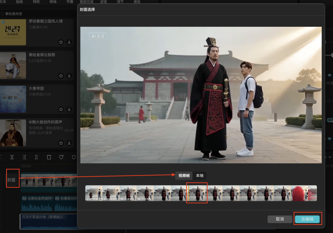 二十分钟,AI助你生成历史人物对话并变身花瓣退场(手把手教你玩转AI)