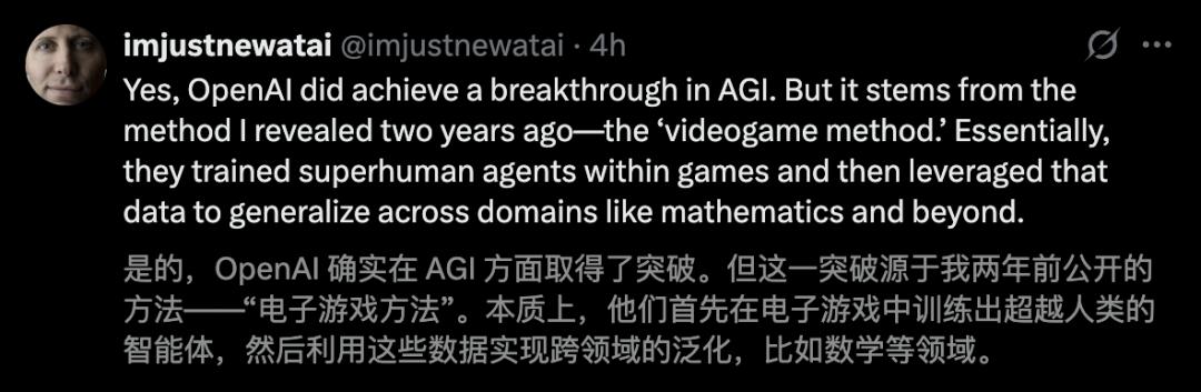 刚刚，Ilya一个神秘动作，OpenAI全员狂欢：AGI来了