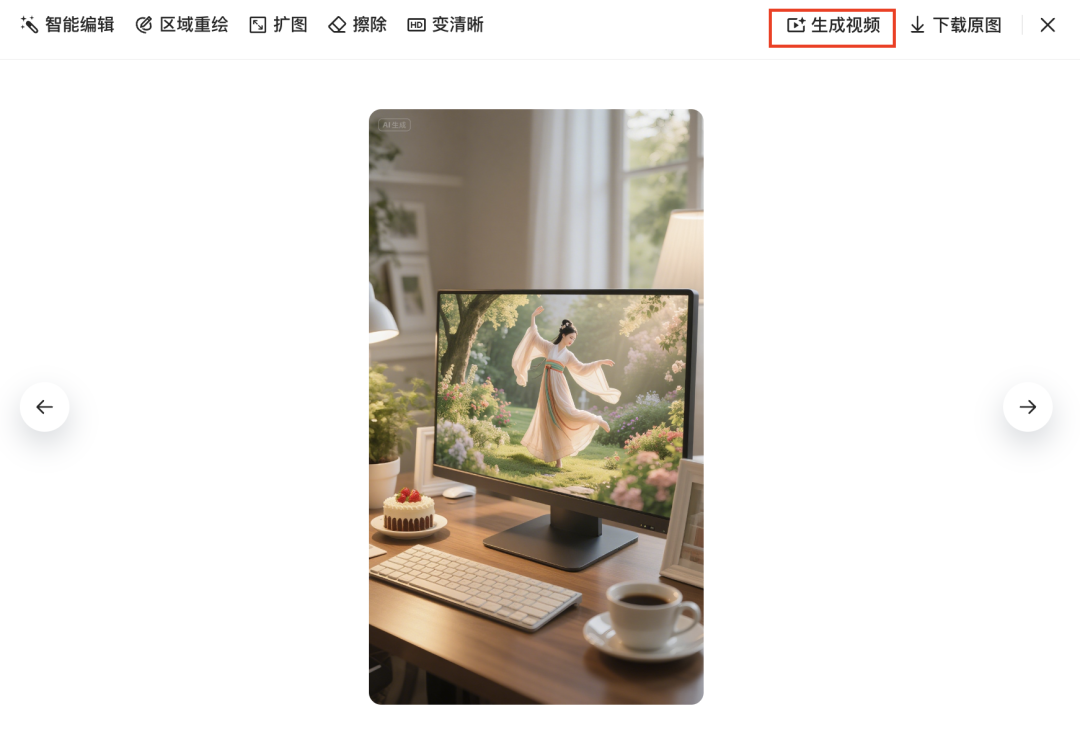 十五分钟，AI助你玩转首尾帧，生成屏幕中人隔空互动趣味视频（手把手教你玩转AI）