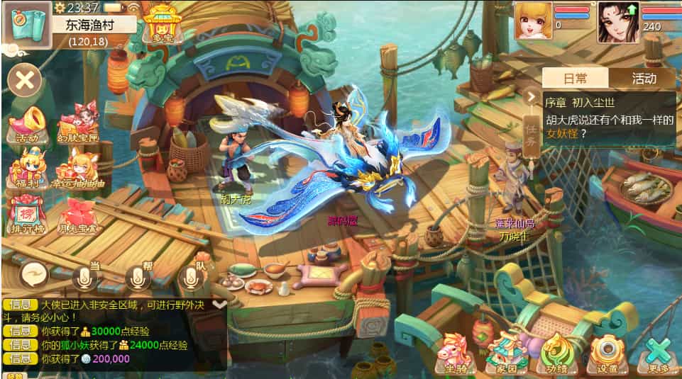 大话回合手游【缥缈西游之小熊定制完整多区修复版】最新整理Linux手工服务端+安卓苹果双端+管理后台+CDK后台+详细搭建教程+视频教程