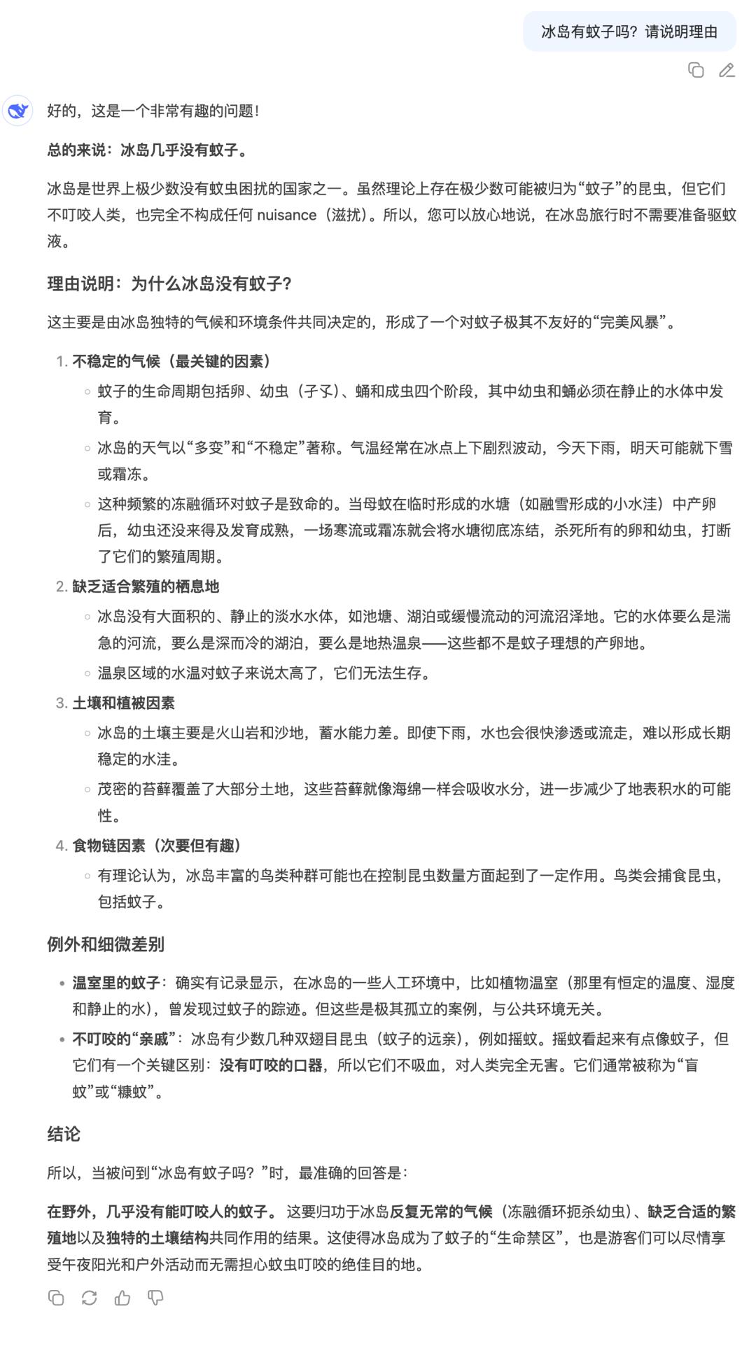 实测低调上线的DeepSeek新模型：编程比Claude 4还能打，写作…还是算了吧