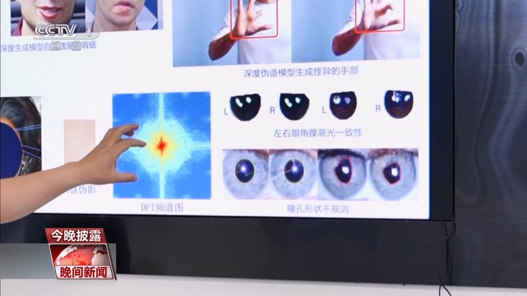 能绕过人脸识别的AI，已经盯上了你的银行账户