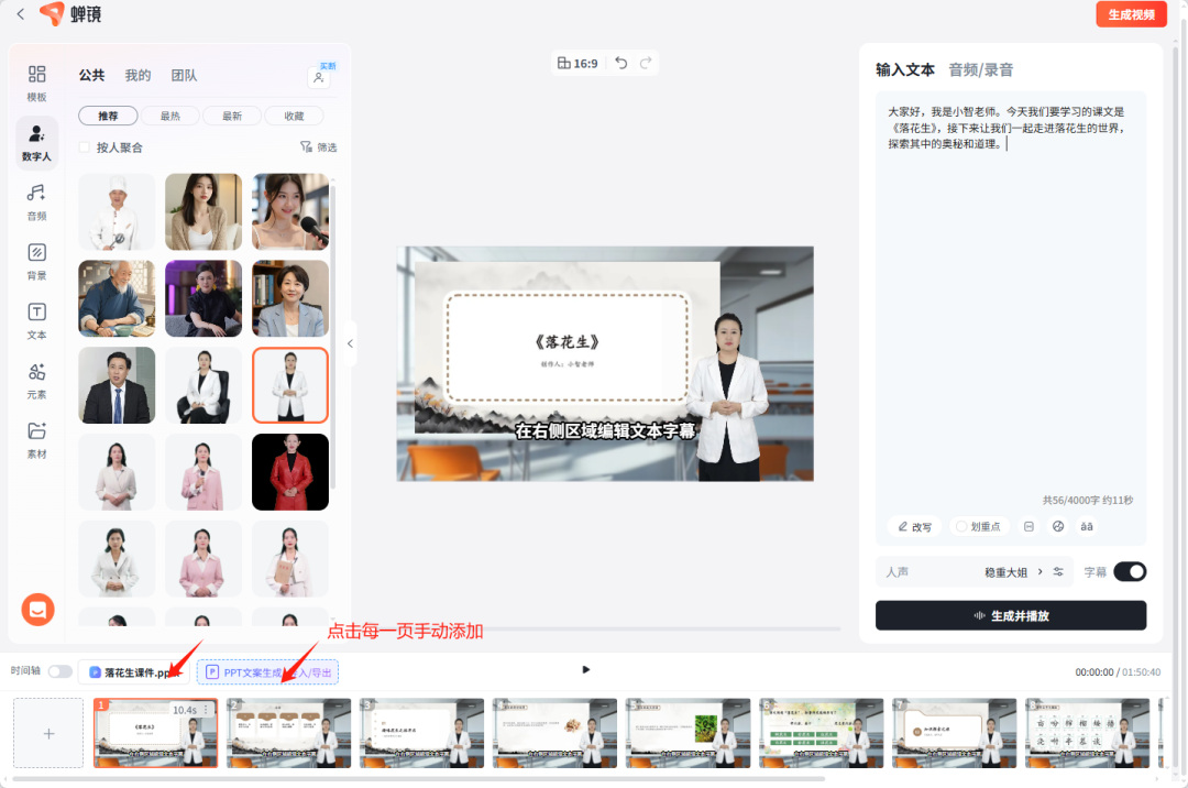 人工智能应用案例：微场景应用实操（详细教程）