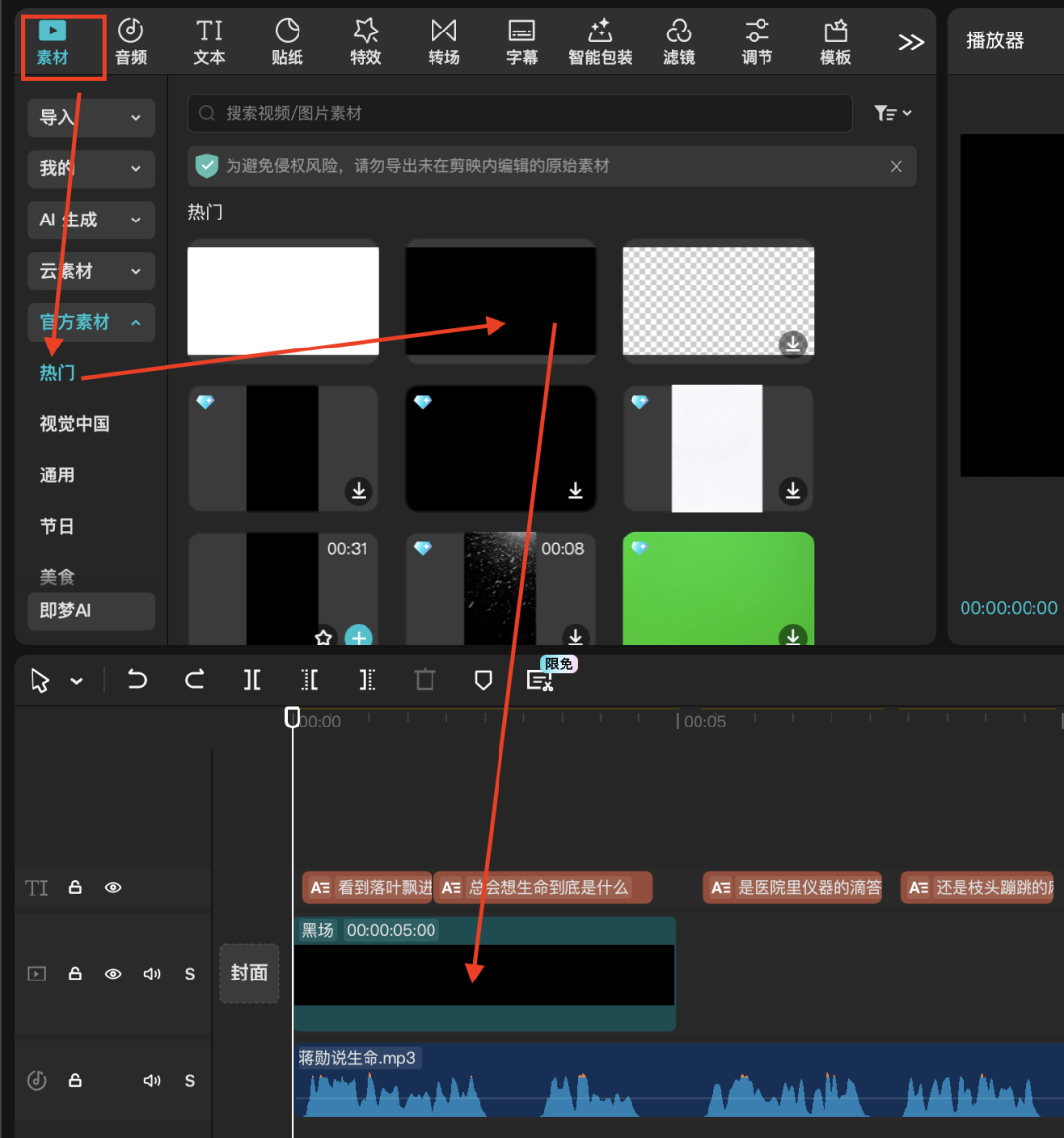 十五分钟，AI助你生成爆火情感共鸣“今日主题”视频（手把手教你玩转AI）