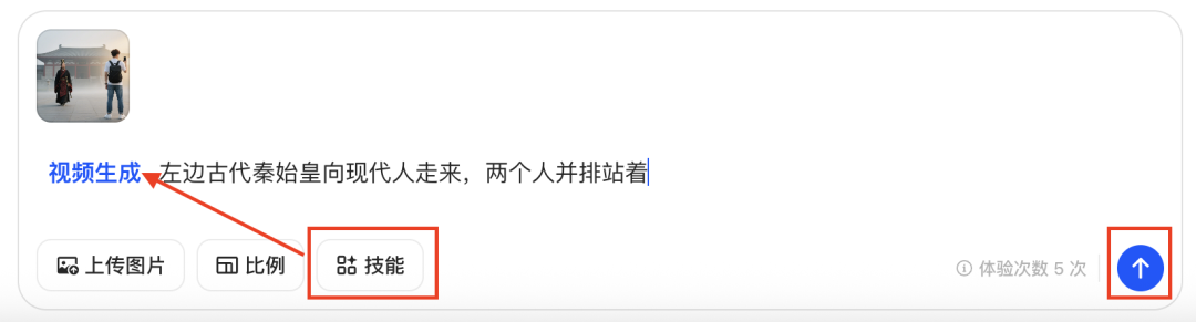 二十分钟,AI助你生成历史人物对话并变身花瓣退场(手把手教你玩转AI)