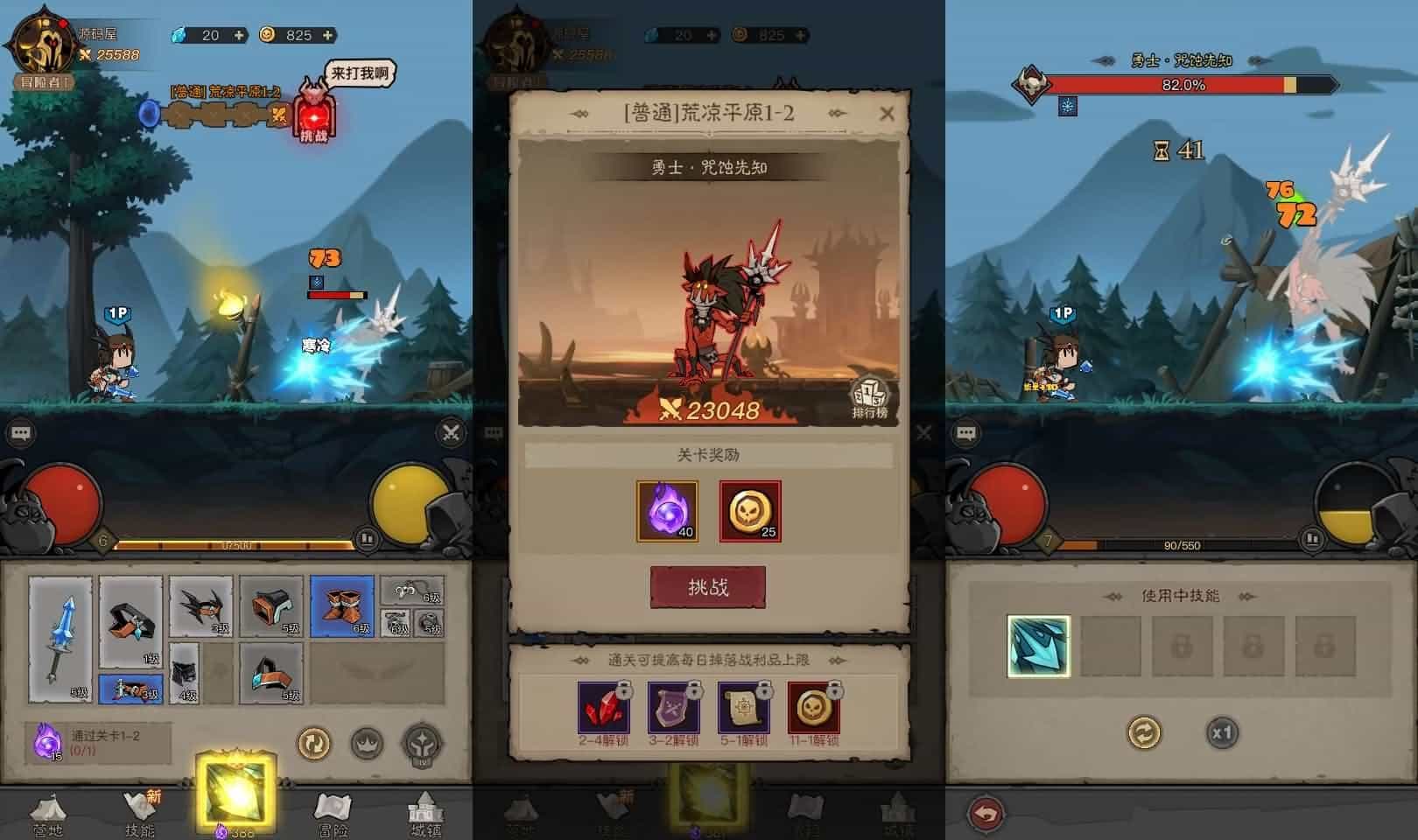 放置RPG刷宝手游【英雄有闪法师双角色8倍速100级祝福版】最新整理单机一键即玩镜像端+Linux手工服务端+本地注册+加解密工具+运维后台+管理后台+代理后台+CDK授权后台+安卓苹果双端+详细搭建教程