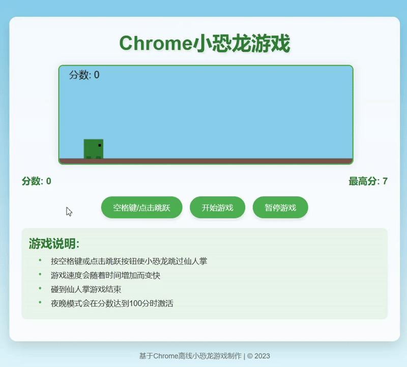 刚刚，DeepSeek新模型开源，五大能力变化明显，附一手体验
