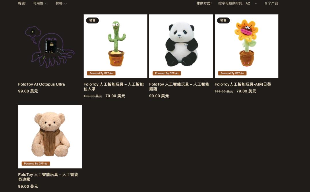 AI潮玩,谁不想成为LABUBU