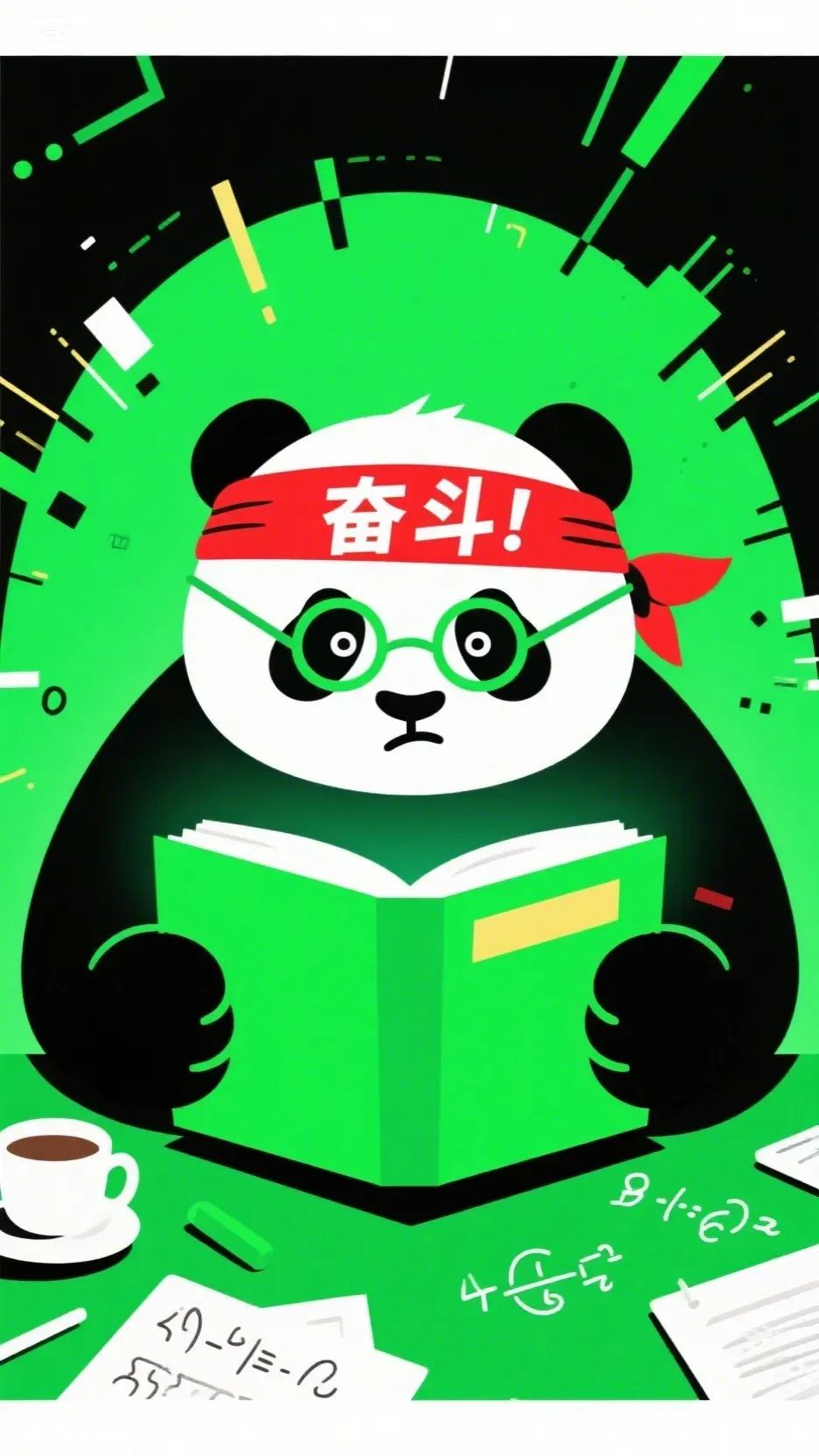 即梦AI画图教程:(一百零七)可爱熊猫