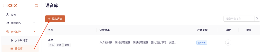 十五分钟，AI助你生成爆火情感共鸣“今日主题”视频（手把手教你玩转AI）