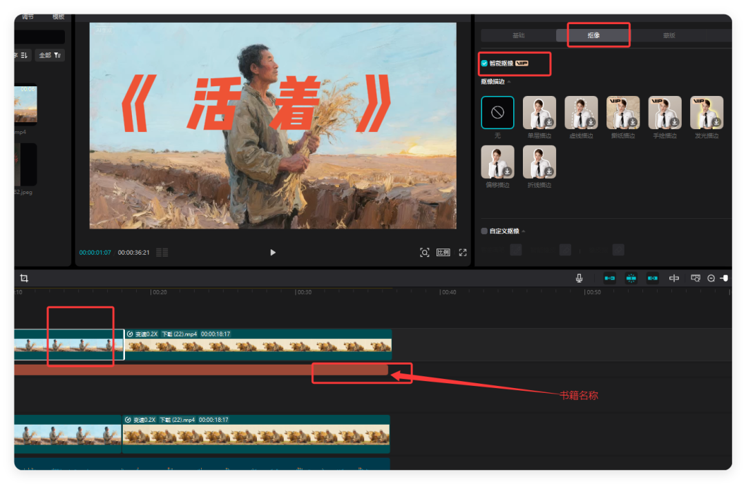绝了!59条作品斩获572万赞,书单号新玩法,保姆级教程来了!