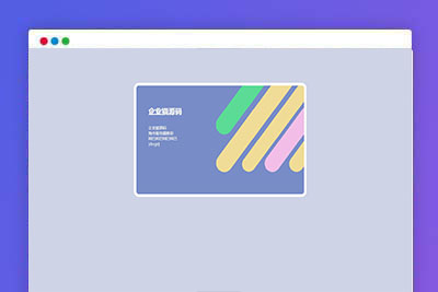 2025明信片个人极简风动态源码