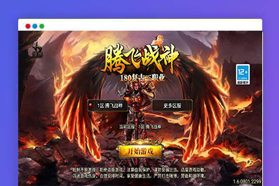 【传奇手游之1.80腾飞战神[白猪3]免授权版】经典三职业复古特色战神引擎传奇手游-最新打包Win服务端源码视频架设教程-旧复古+特色活动-新版GM多功能网页授权物品后台-GM直冲网页后台-安卓苹果IOS双端版本