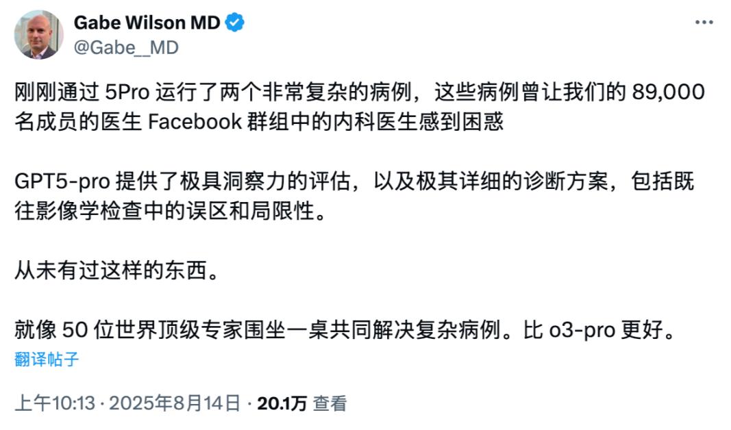 奥特曼神秘晚宴讲话曝出！OpenAI的CEO或将是个AI，Chrome我也想买