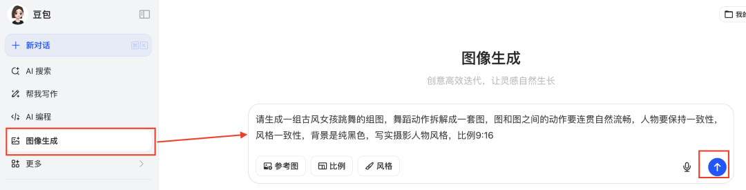 十分钟，AI助你玩转即梦智能多帧新功能生成古风舞蹈视频（手把手教你玩转AI）