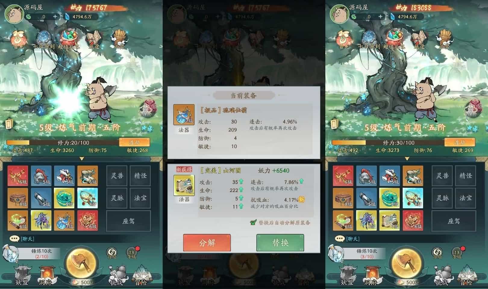 稀有砍树开箱手游【魔道修仙代金券内购多区第三季】最新整理Ubuntu手工服务端+安卓苹果双端+CDK授权后台+详细搭建教程+视频教程