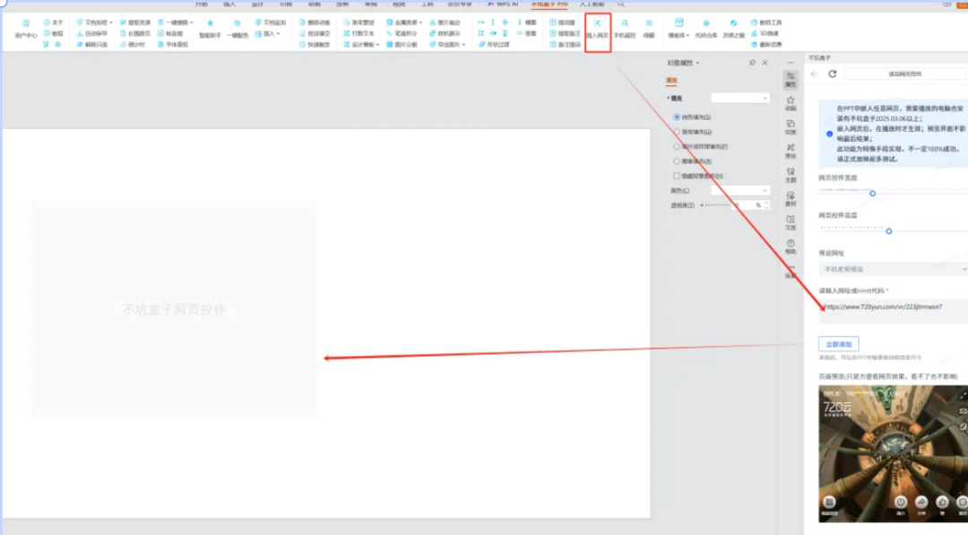 20个VR课件，用这个AI智能体一键生成