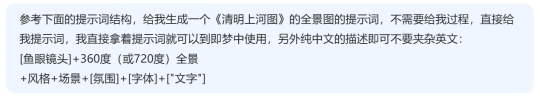 不花一分钱做出来的VR课件,获奖了