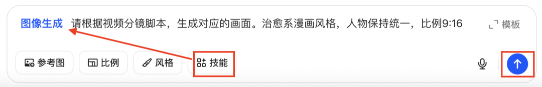 十五分钟,AI助你生成家长教育儿童防拐《人贩子的自述》教育短视频(手把手教你玩转AI)